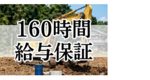 アイケイテック株式会社の求人メインイメージ