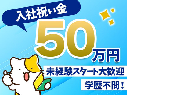 アルムメディカルサポート株式会社CH011の求人メインイメージ