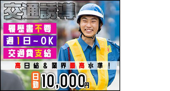 株式会社MSK 福島営業所0002の求人メインイメージ