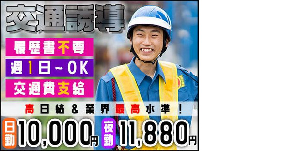 株式会社MSK 南相馬営業所0004の求人メインイメージ