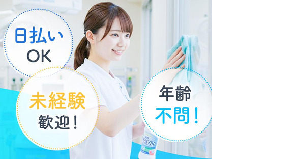 株式会社ルフトメディカルケア東京支店28/262122の求人メインイメージ