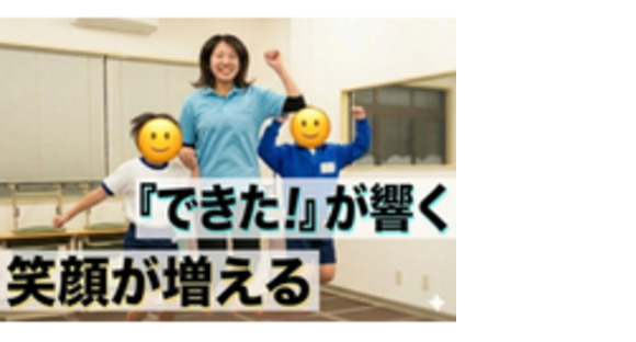 安村木材株式会社の求人メインイメージ