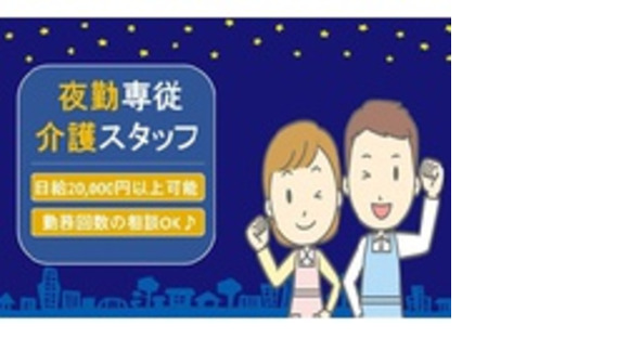 株式会社アソシオの求人メインイメージ