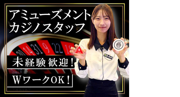 blow曽根崎新地本通店の求人メインイメージ