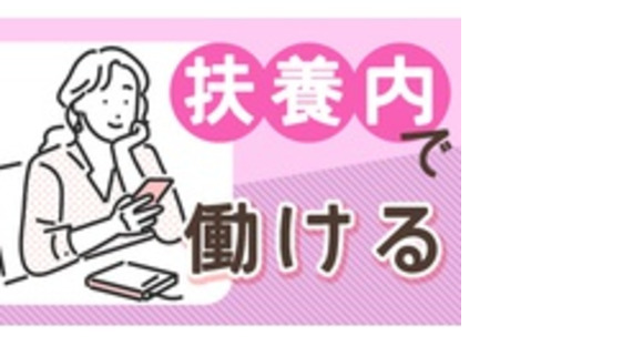 かずやグループの求人メインイメージ