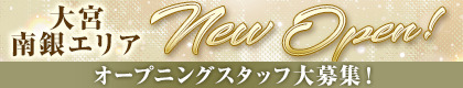 CLUB NATURE（クラブナチュレ）