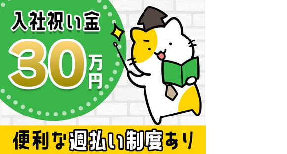 アルムメディカルサポート株式会社 CH014-1の求人メインイメージ