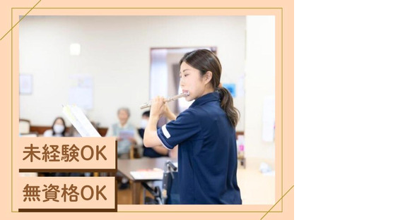 セントケア茂原デイサービスA01003369322茂原の求人メインイメージ