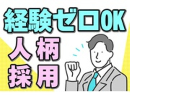 株式会社ベイズの求人メインイメージ