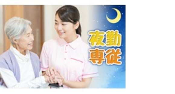 株式会社アソシオの求人メインイメージ