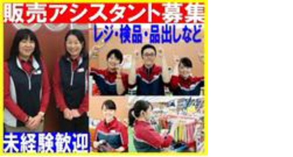 二木ゴルフ 金沢店の求人メインイメージ