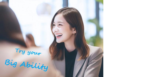 株式会社ビッグアビリティ/H1-56823-BAの求人メインイメージ