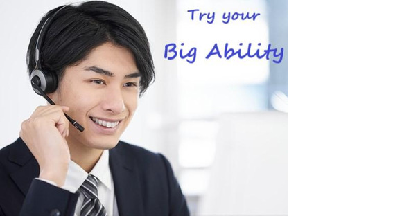 株式会社ビッグアビリティ/H3-56074-BAの求人メインイメージ