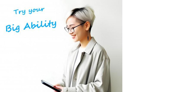 株式会社ビッグアビリティ/H3-57338-BAの求人メインイメージ