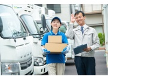 株式会社エクスプレスエージェントの求人メインイメージ