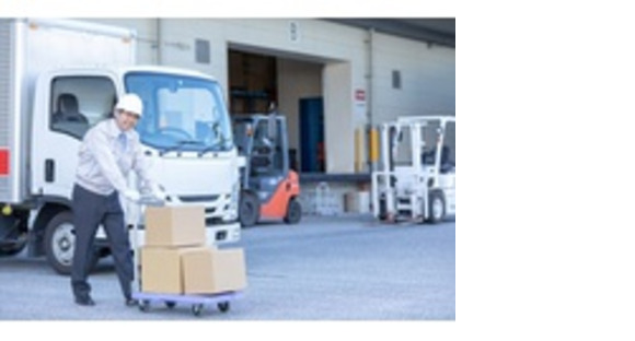 株式会社エクスプレスエージェントの求人メインイメージ