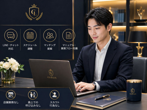 未経験でも始めやすい！