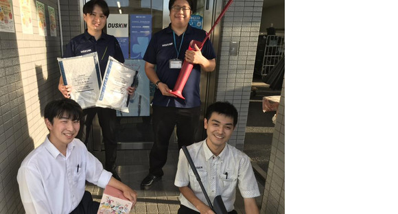 川和町店(ダスキン川和町店)の求人メインイメージ
