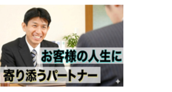 株式会社オフィス養老の求人メインイメージ
