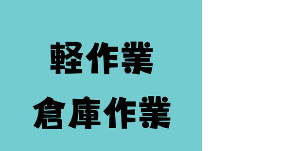 エリシアンテレコム株式会社の求人情報ページへ