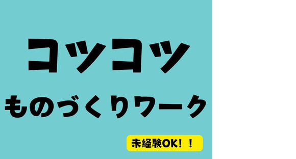 エリシアンテレコム株式会社の求人情報ページへ