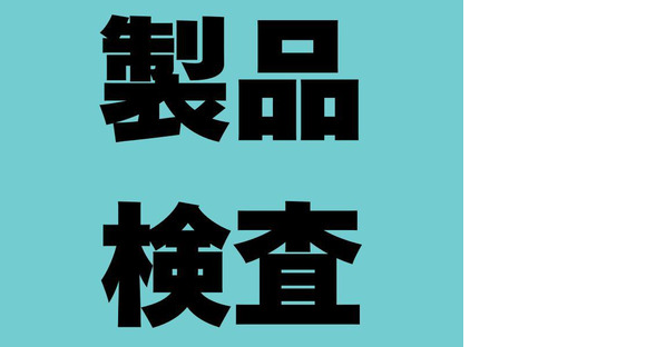 エリシアンテレコム株式会社の求人メインイメージ