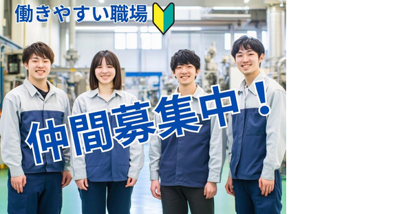 エリシアンテレコム株式会社の求人メインイメージ