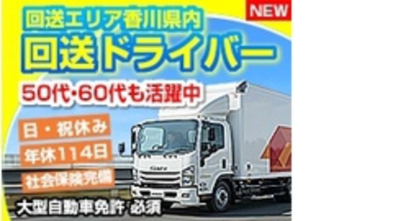 ライフブリッジ株式会社の求人情報ページへ