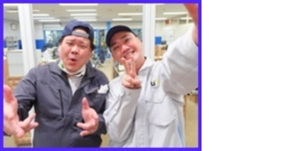 UTエージェント株式会社 北関東第一第二CUの求人メインイメージ