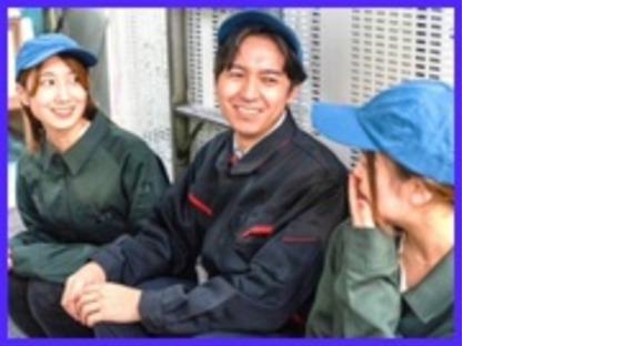 UTエージェント株式会社 北関東第一第二CUの求人メインイメージ