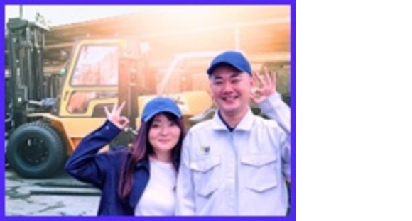 UTエージェント株式会社 北関東第一第二CUの求人メインイメージ