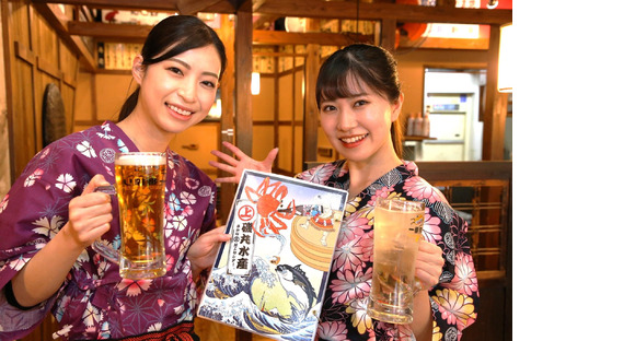 磯丸水産松本駅前店_A4の求人情報ページへ