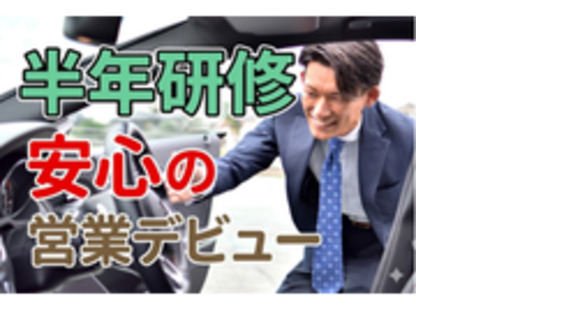 株式会社ベイズの求人メインイメージ