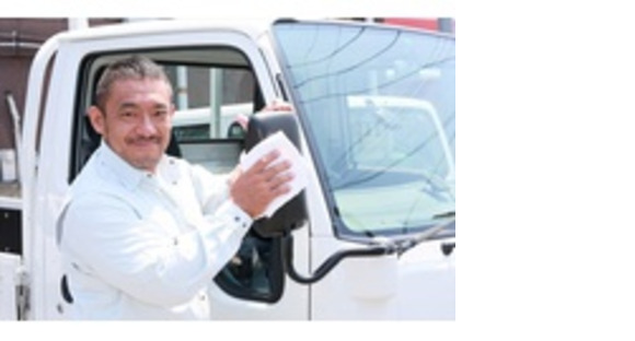 株式会社エクスプレス・エージェントの求人情報ページへ