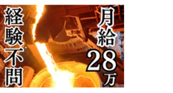株式会社ビーアイテックの求人メインイメージ