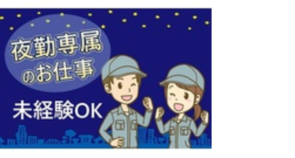 株式会社アソシオの求人情報ページへ