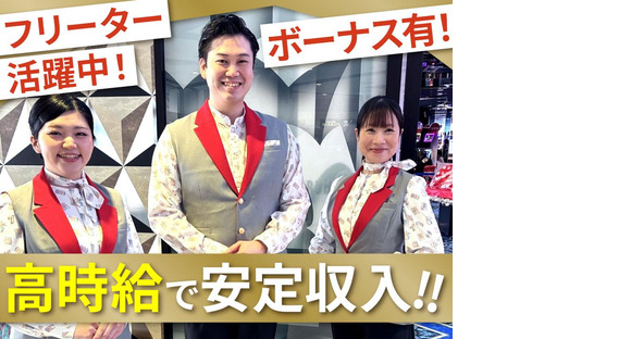 マルハン 月寒店 0104Aの求人メインイメージ