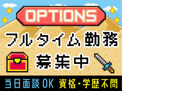 UTエージェント株式会社 北日本第一CU宮城県栗原市の求人メインイメージ