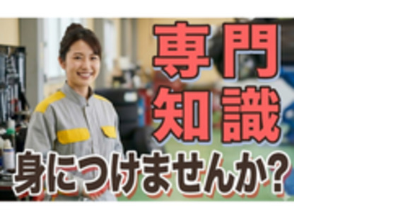 有限会社カーオーダーMの求人メインイメージ