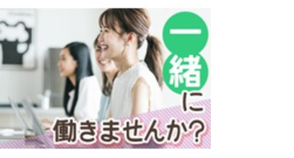 株式会社ワイズプラスワンの求人メインイメージ