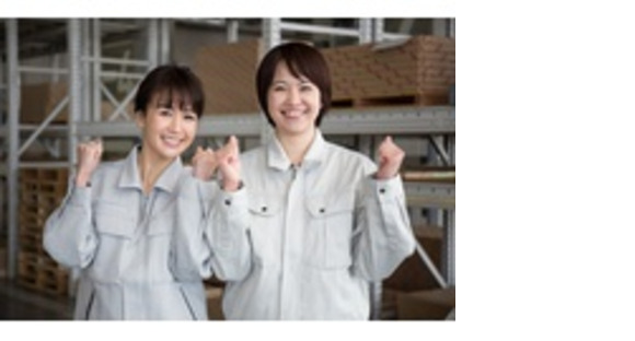 株式会社エクスプレスエージェントの求人メインイメージ