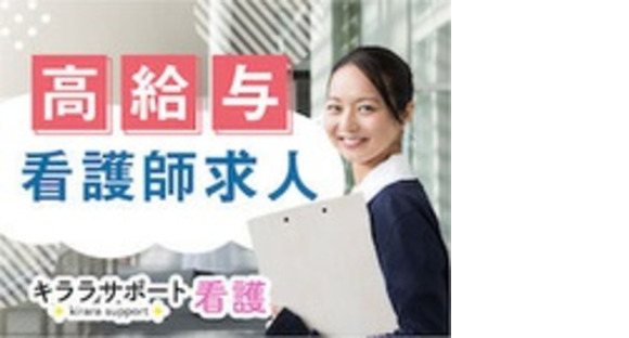 株式会社モードプランニングジャパンの求人メインイメージ
