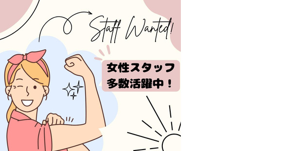 株式会社ニチギワールド / お仕事先つくば市/大手メーカーの工場 製品の検査測定スタッフ 時給1420円&日払いOK 日勤&土日祝休み 02の求人メインイメージ