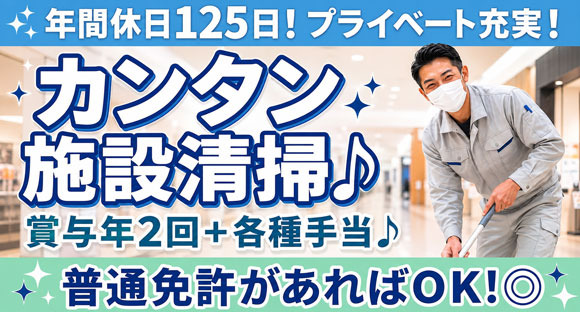 株式会社ビズラッシュの求人情報ページへ