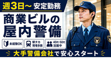 株式会社ビズラッシュの求人イメージ