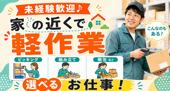 株式会社ビズラッシュの求人情報ページへ