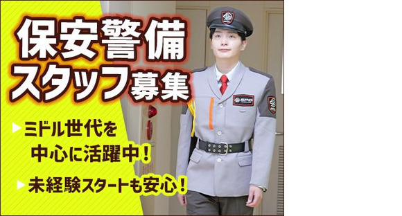 SPD株式会社 埼玉支社SA074の求人メインイメージ