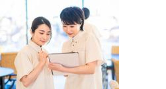 山手湊輝邸 介パートアルバイトの求人メインイメージ