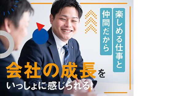 株式会社Everyone'S(梅田)の求人情報ページへ