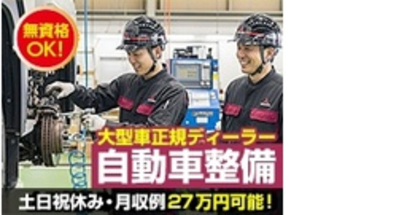 ライフブリッジ株式会社の求人メインイメージ